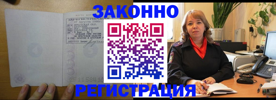 регистрация для дет. сада в Керчи