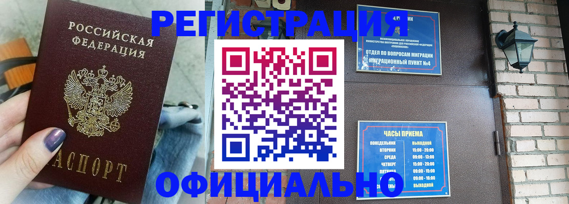 найти адрес прописки в Керчи